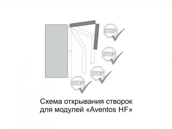 Шкаф навесной барный Ш700б Aventos HF Модус СВ 700х720х296